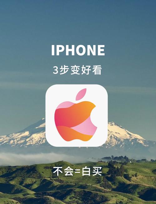 苹果手机如何改日本地区
