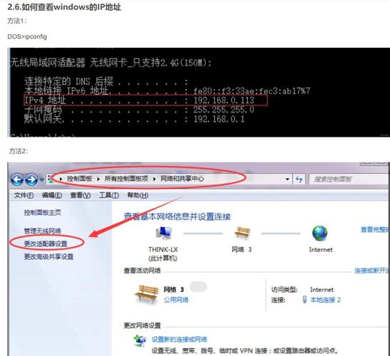 如何查看电脑的管理员