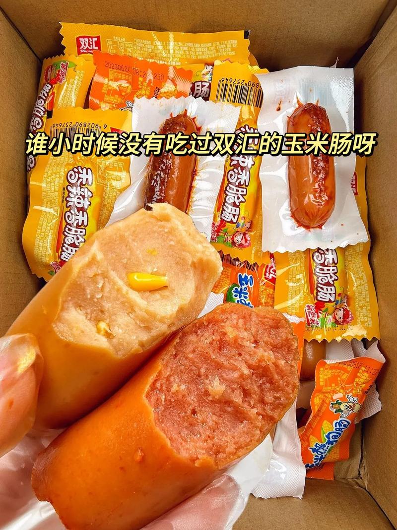 双汇回应玉米肠吃出大块异物