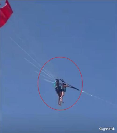 英国女子称在空中遭滑翔伞教练性侵