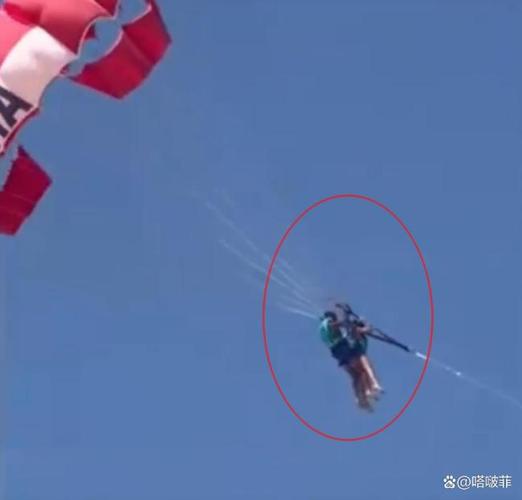 英国女子称在空中遭滑翔伞教练性侵