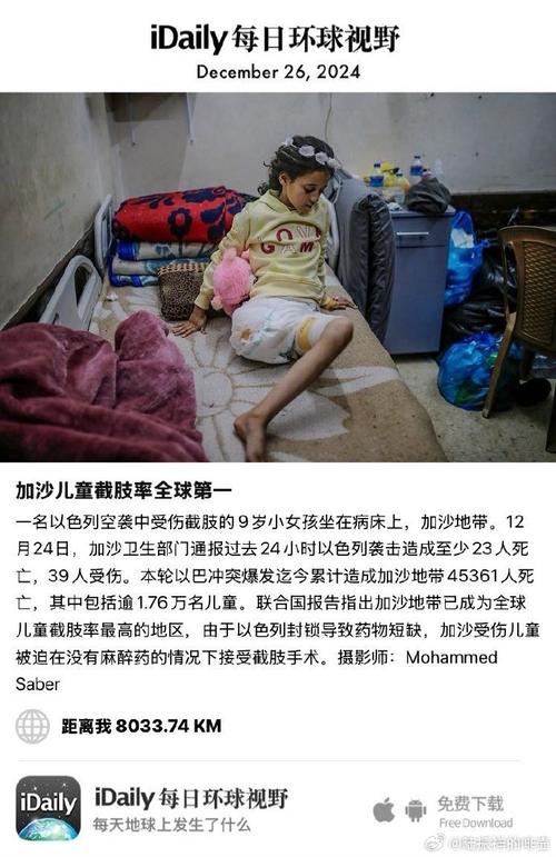 加沙儿童严重脱水 哭时没有一滴眼泪