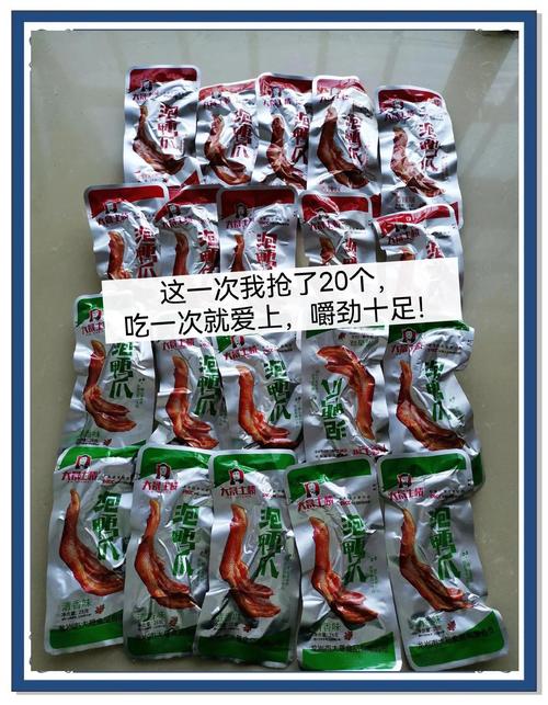 消费者曝光知名零食品牌鸭爪发霉
