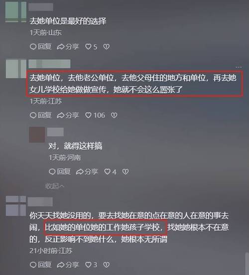 女子扶老人被诬陷 维权2月获道歉信