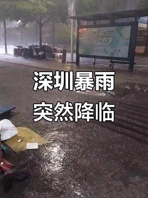 深圳气象局回应暴雨预警跳降