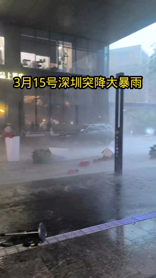 深圳气象局回应暴雨预警跳降