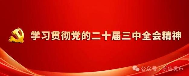 关于下半年经济工作 多部门发声