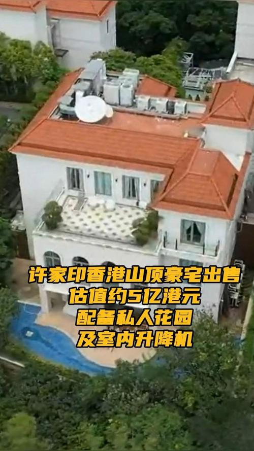 许家印香港豪宅被曝违建5000尺
