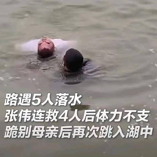 81岁老人跳水救人:只记得自己是军人