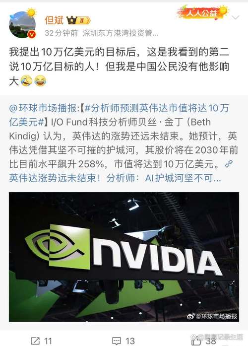 英伟达新规引争议