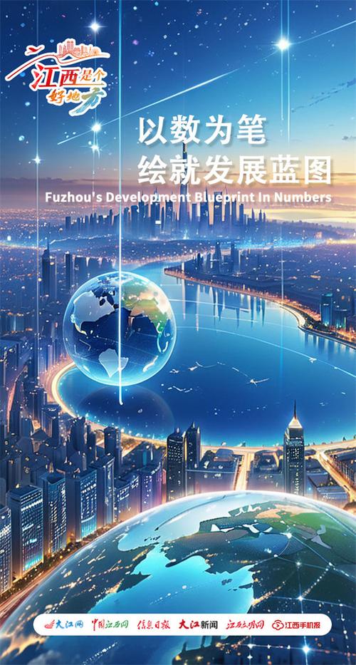 汇聚人民智慧 共绘发展蓝图