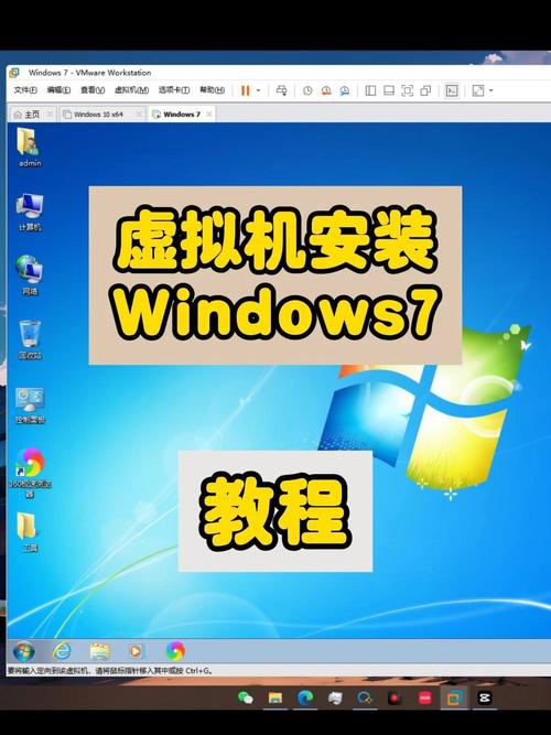 如何给电脑装虚拟机