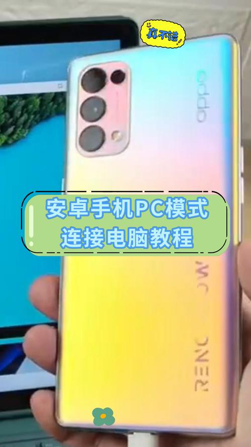 如何电脑连接手机上网