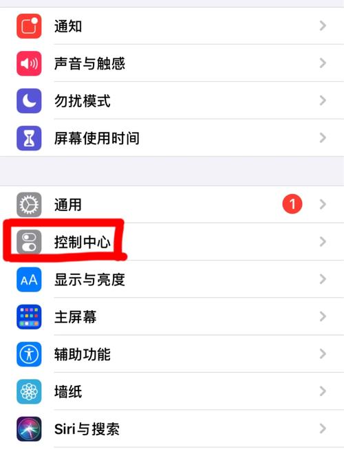 如何结束苹果8手机进程