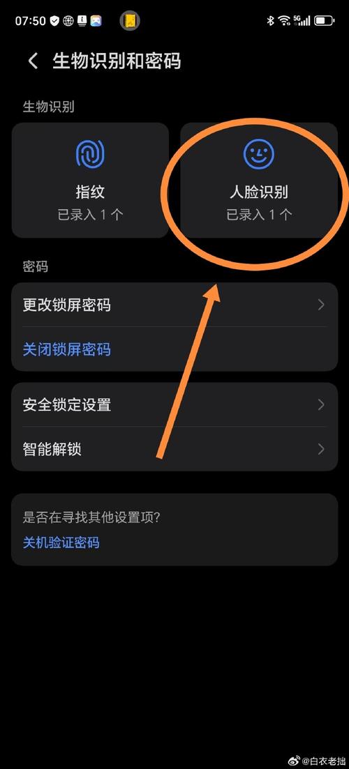 苹果7手机如何录指纹