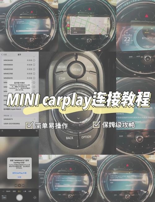 gs4苹果手机如何连car