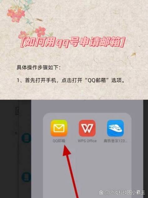 苹果6手机如何下载qq