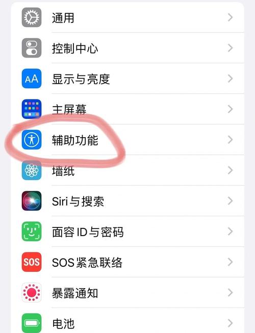 苹果8手机如何设置跟踪