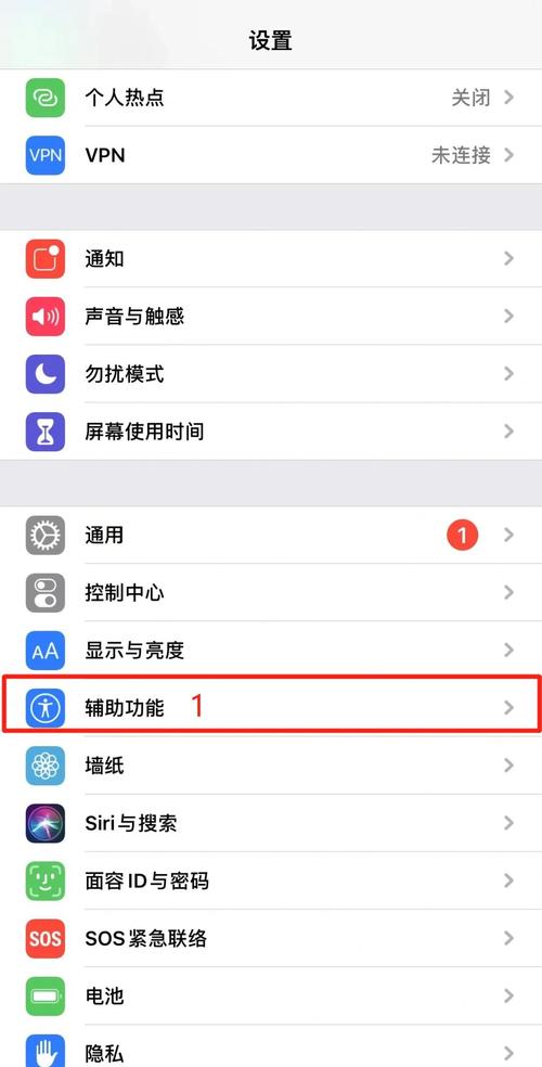 苹果8手机如何设置跟踪
