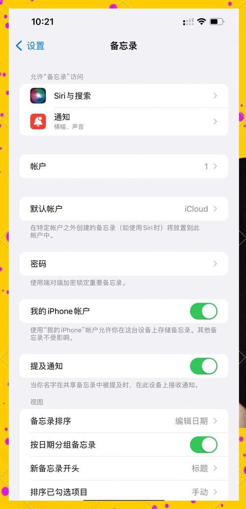 苹果手机在电脑上如何退id