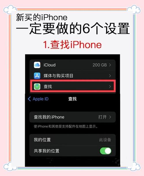 苹果6手机如何查看IP？查看IP地址的方法有哪些？