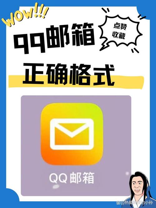 苹果手机qq邮箱如何下载文件