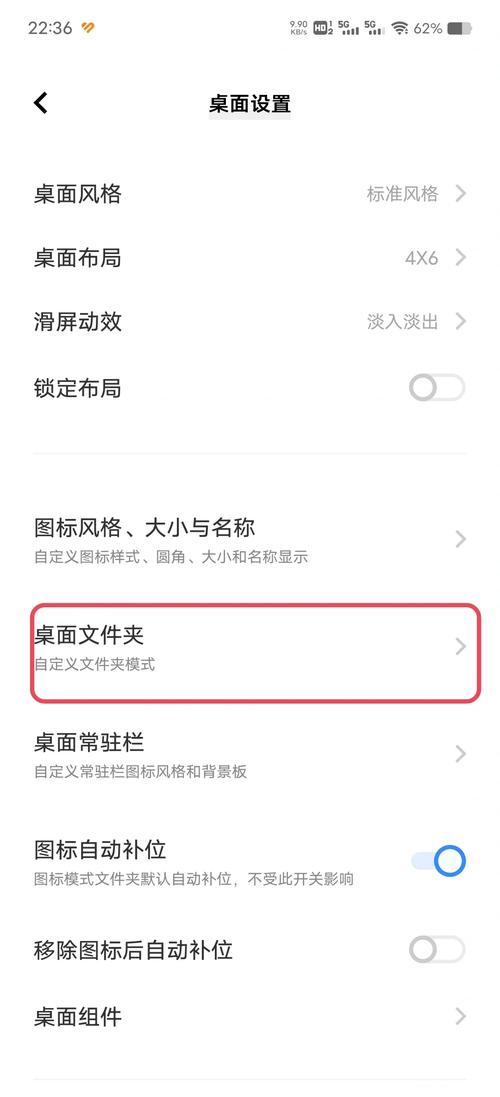 如何手机访问电脑文件夹