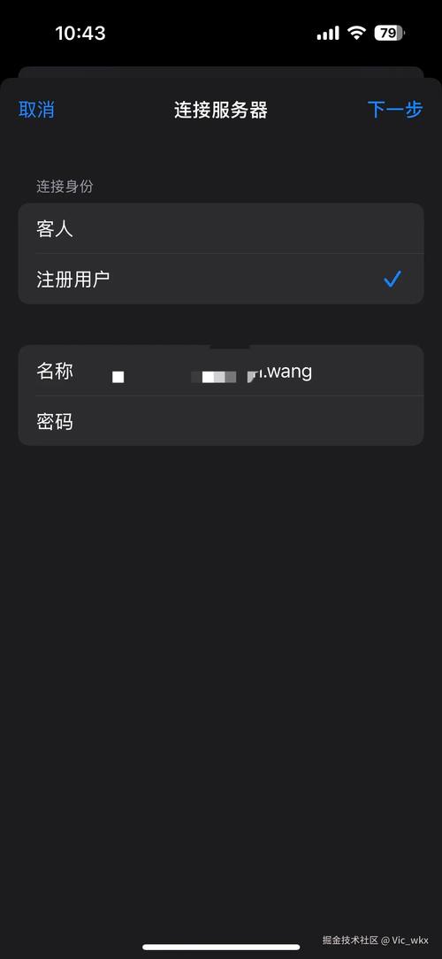 如何手机访问电脑文件夹