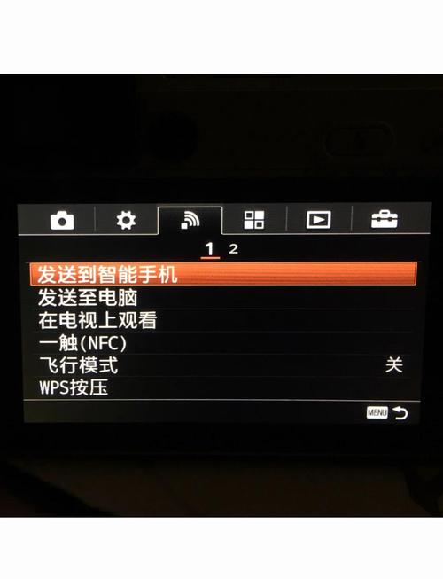 相机如何与手机连接电脑