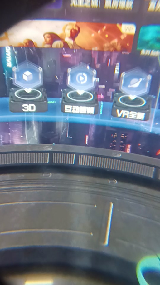 电脑上的VR视频如何看