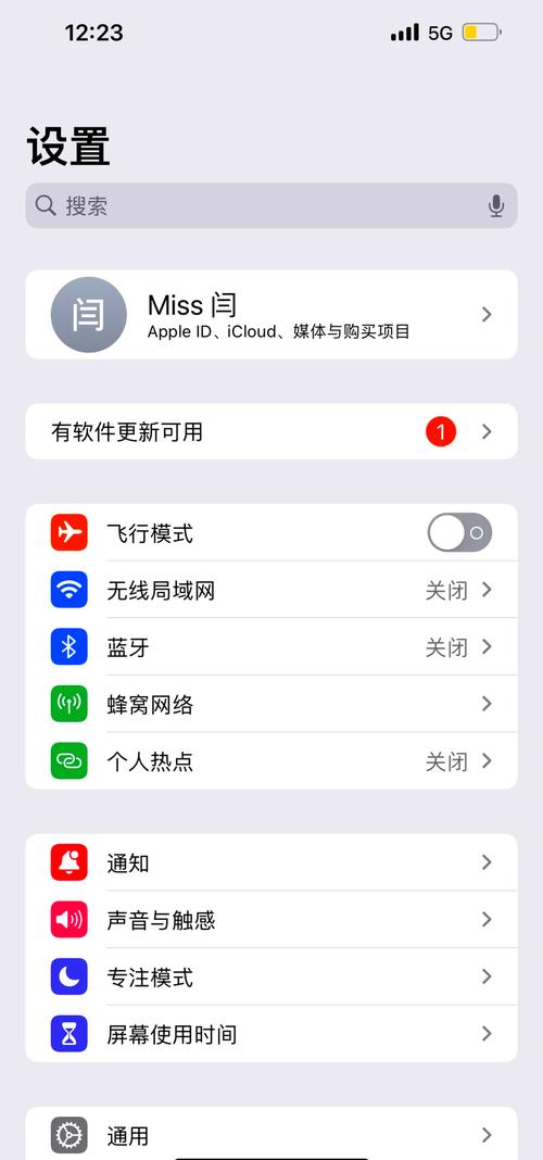 苹果手机7sqq如何退出登录