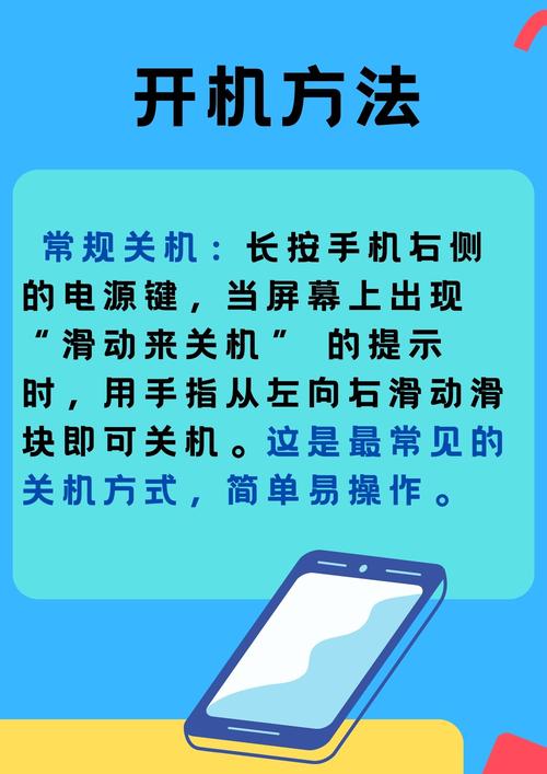 苹果如何让手机加速器