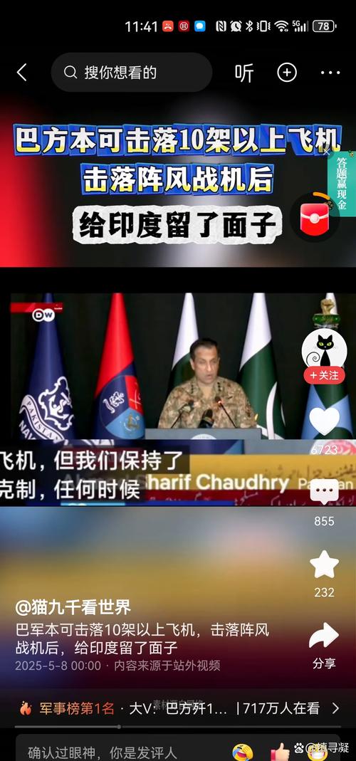 中方回应“中国雇佣兵参与俄乌战斗”