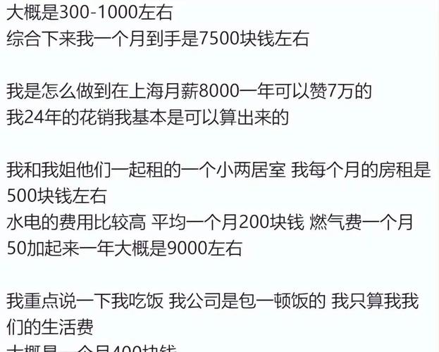 6月以来上海人“熬夜”花掉880亿元