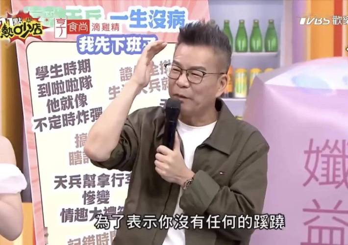 沈玉琳发文确认患白血病