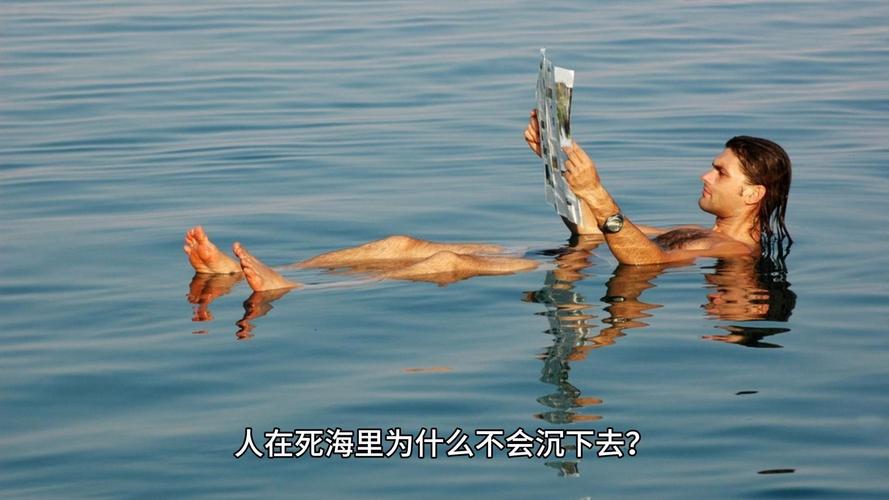 多名富豪在深海瞬间死亡