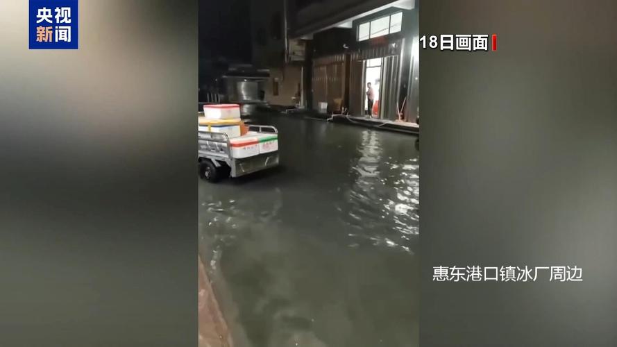 多轮强降雨致广东惠州出现严重倒灌