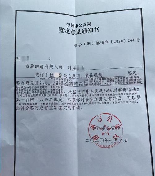 儿子收父亲生前百万转账遭继母起诉
