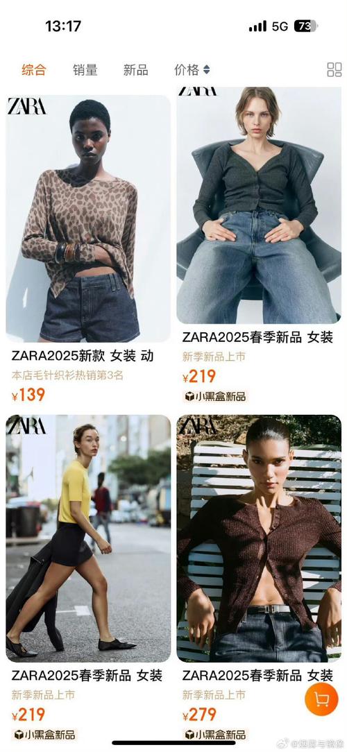 Zara广告因模特太瘦被禁