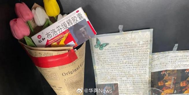 “扫墓潮”突然爆火:给曹操送布洛芬