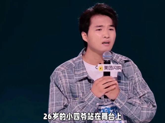 因为穷 他成了今年脱口秀最强黑马