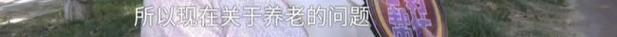 儿子嫌77岁母亲再婚丢人 生病时不管
