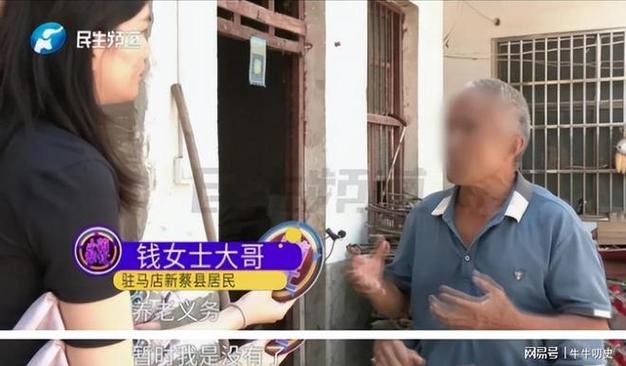 儿子嫌77岁母亲再婚丢人 生病时不管
