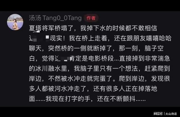 新疆网红桥去年曾发生断裂事故