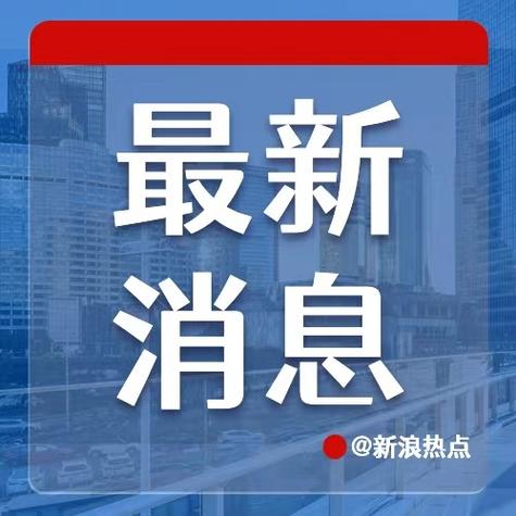 莫迪将于8月31日至9月1日访华