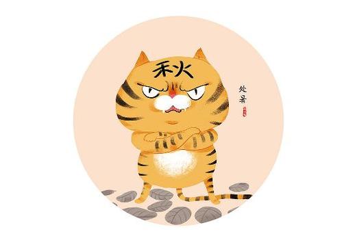 “秋老虎”会登场吗