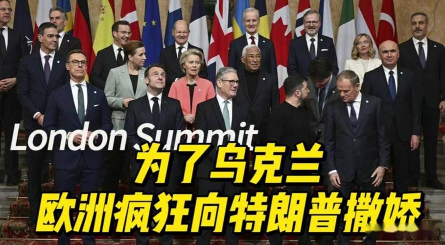 曝普京不太可能接受特朗普最后通牒