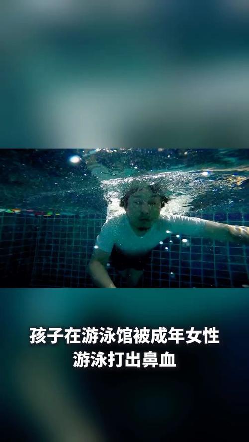 监控拍下女童泳道内遭拍打受伤
