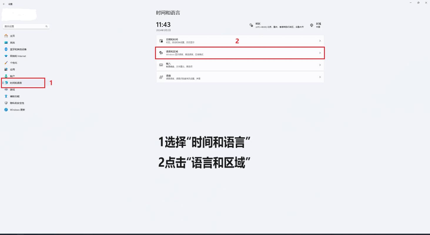 电脑如何改成英文版的