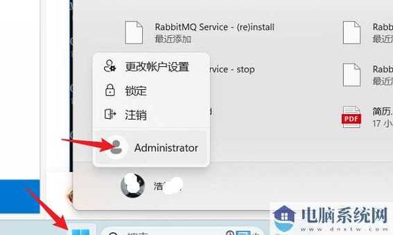 电脑如何改成英文版的